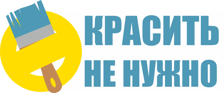 наклейка стенд