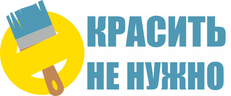 наклейка стенд
