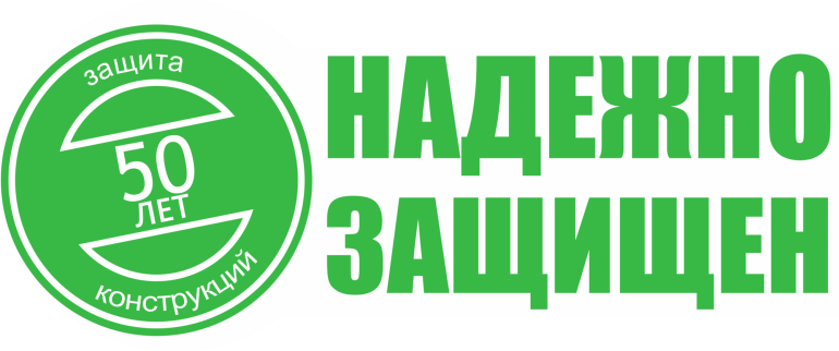 наклейка стенд 2