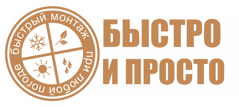 наклейка стенд 3