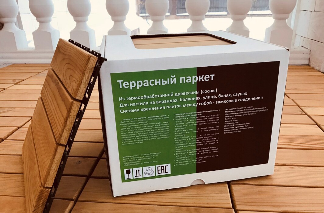 Рисунок1