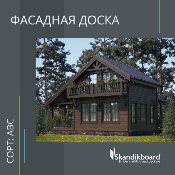 Фасадная доска